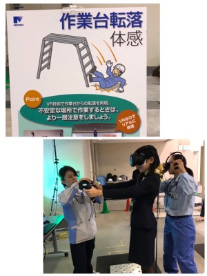 ▲体感中。