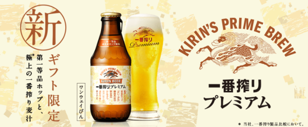 秋の夜長にビール。くぅー!最高でした!