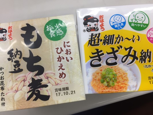 ▲様々な納豆があります。