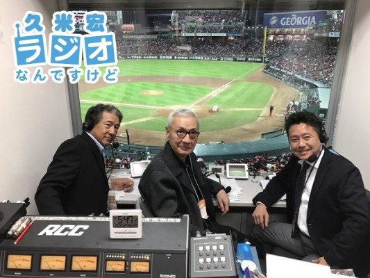 川口和久さん、久米宏さん、初田啓介AN