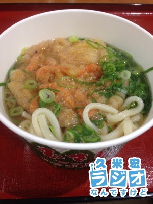 カープうどん