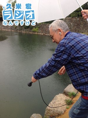 広島中継