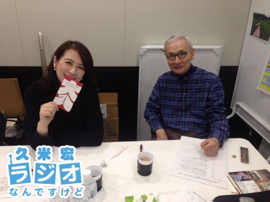 放送前の久米宏さんと堀井美香AN