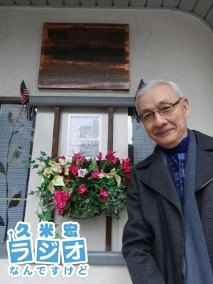 米兵慰霊碑
