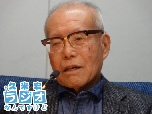 森重昭さん