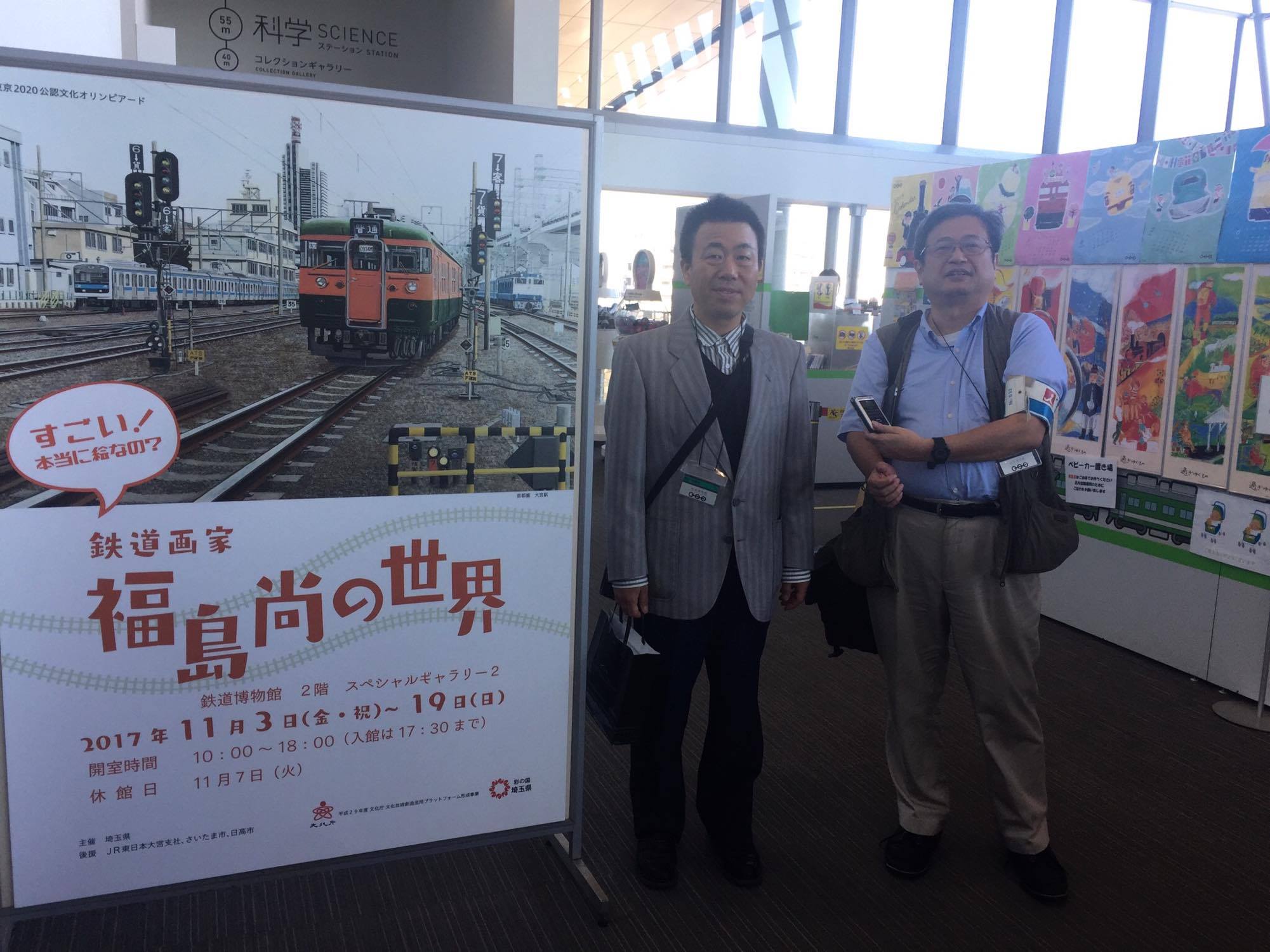 福島尚さんと崎山記者