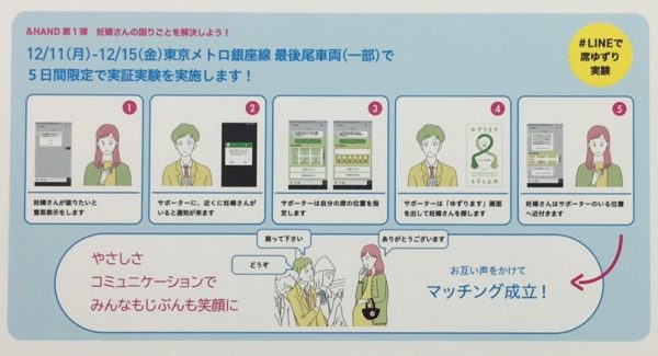 森本毅郎スタンバイ!