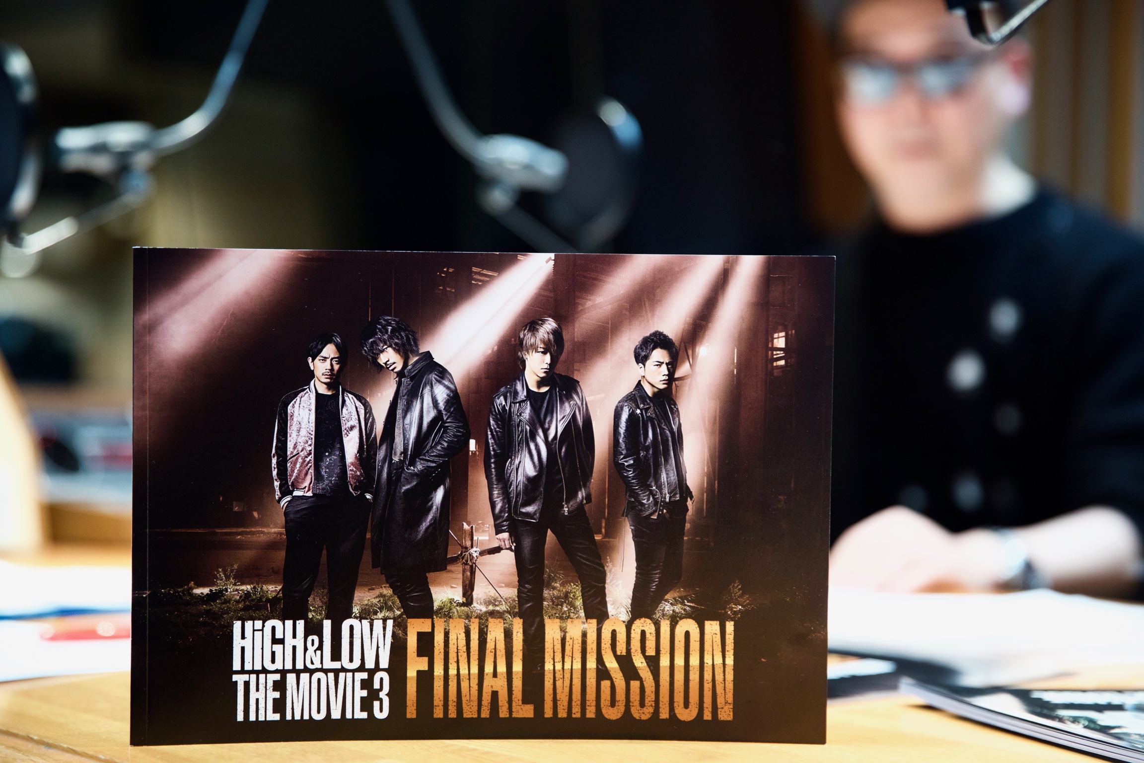 映画評書き起こし 宇多丸 High Lowthemovie3 Finalmission を語る 17 11 25放送