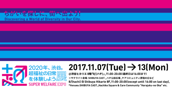 森本毅郎スタンバイ!