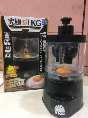 これが噂の"究極の卵かけごはん製造機"