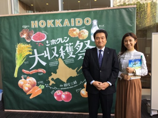 ▲ホクレン農業共同組合連合会代表理事常務 箱石文祥さんと