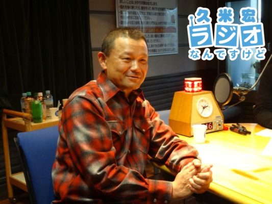 林家彦いち師匠