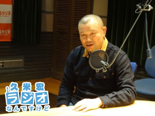 林家彦いち師匠