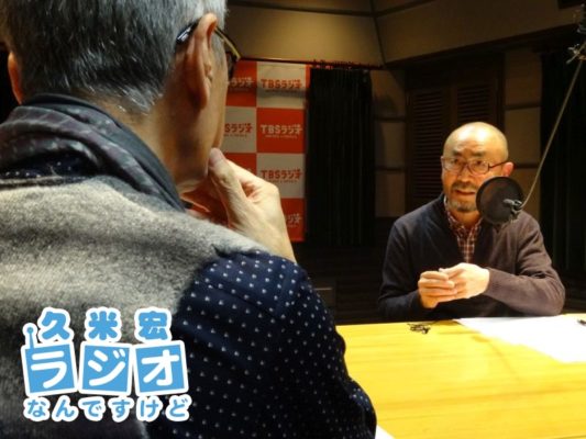 大貫隆志さん