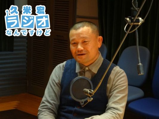 林家彦いち師匠