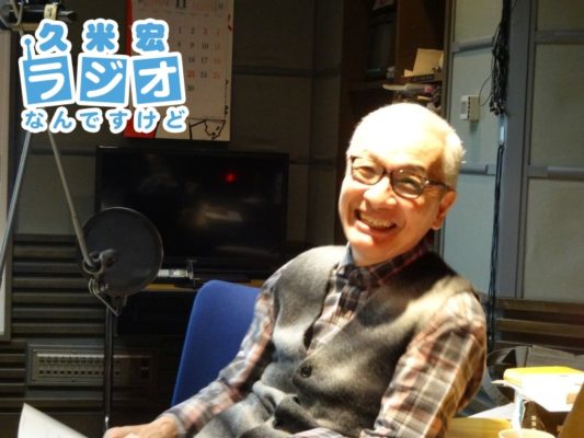 久米宏さん
