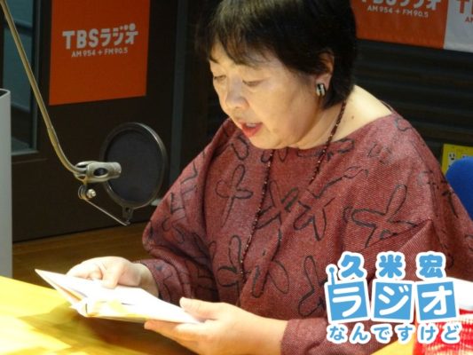 若竹千佐子さん