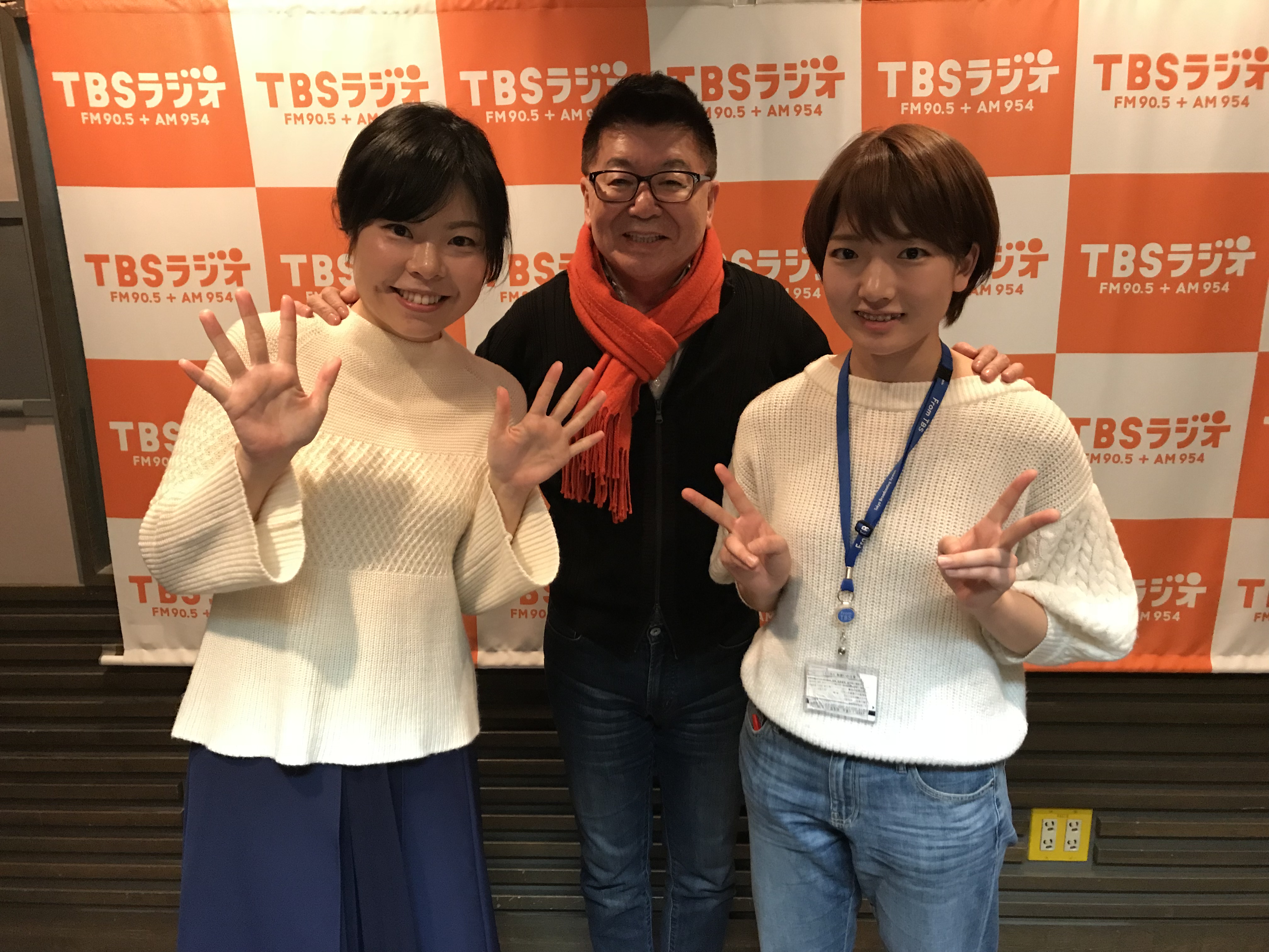 生島ヒロシの今朝のつぶやき