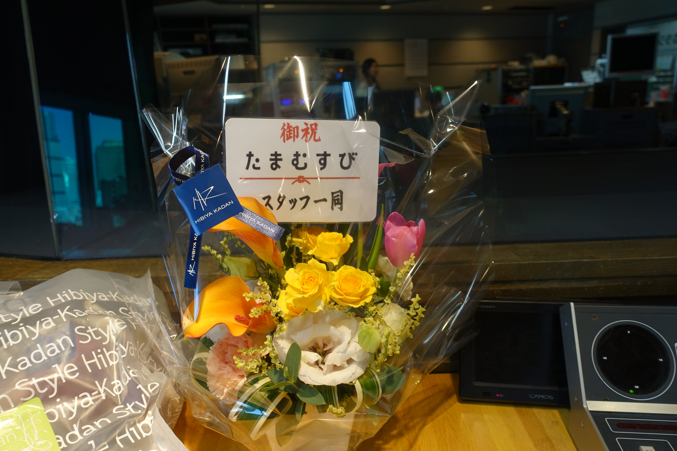 めでたい 博多大吉が笹川友里アナの 結婚 をつつく