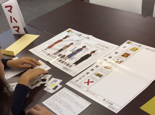 人権トゥデイ