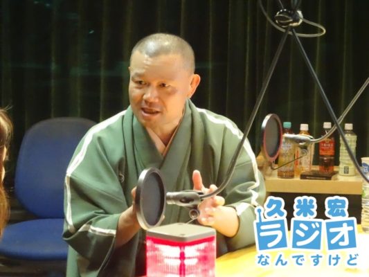 林家彦いち師匠