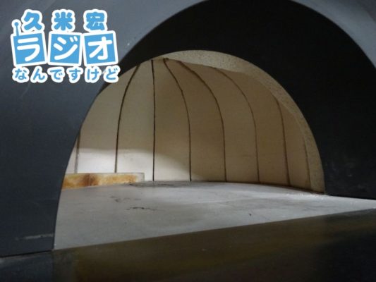 石窯内部