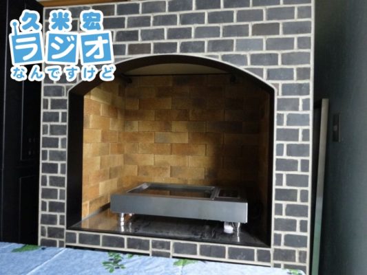 石窯グリル