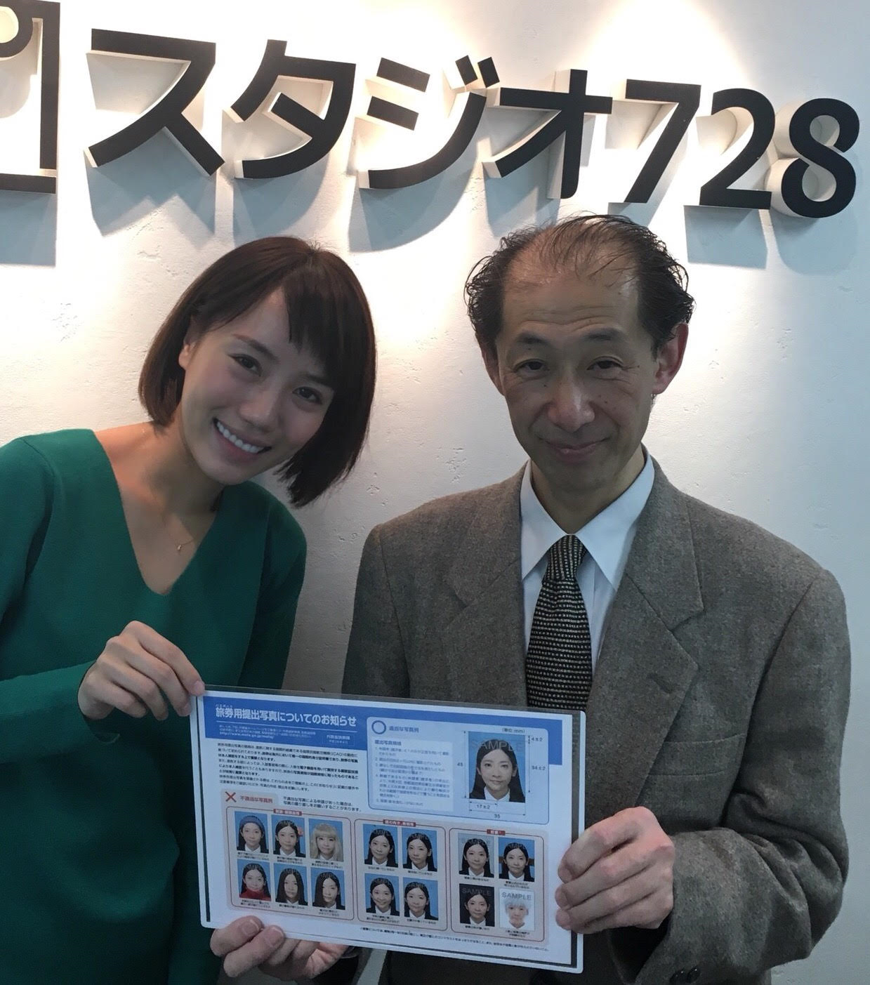 パスポート写真が白黒のみへ カラー写真なしでも大丈夫 困る