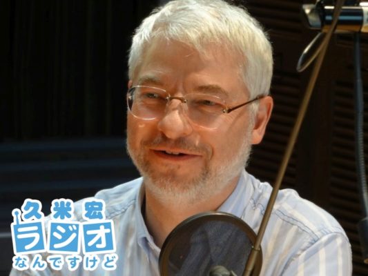 アーミン・ローベックさん