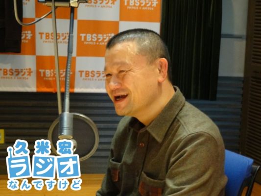 林家彦いち師匠