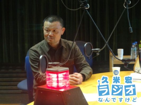 林家彦いち師匠