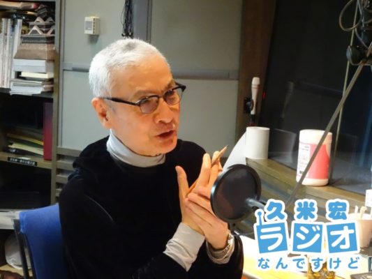 久米宏さん