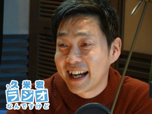 野村哲也さん