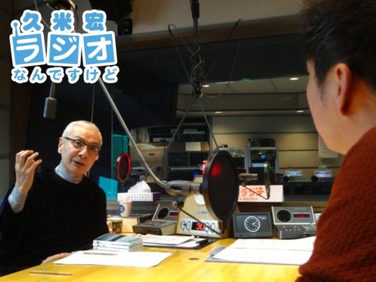 久米宏さん