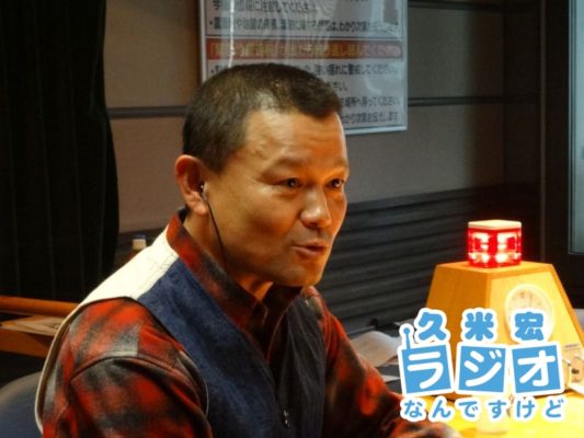 林家彦いち師匠