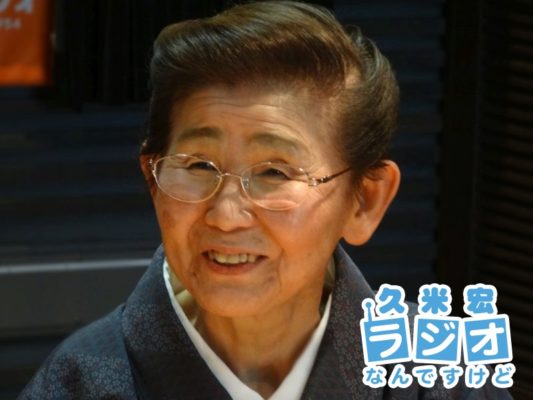 沢村豊子さん