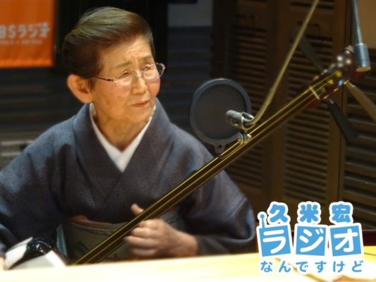 沢村豊子さん