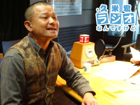 林家彦いち師匠