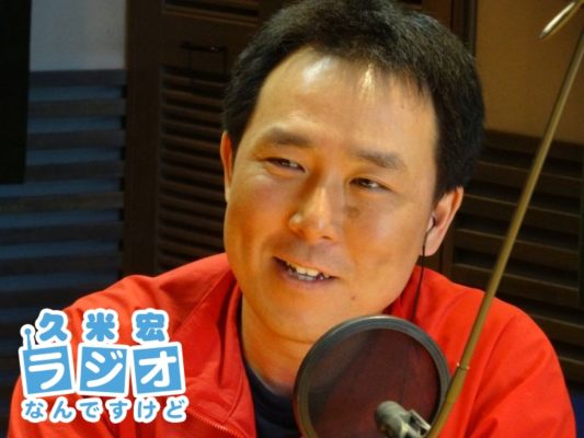 荻田泰永さん