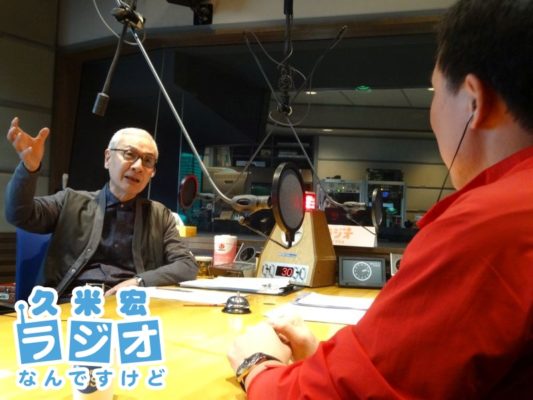 久米宏さん