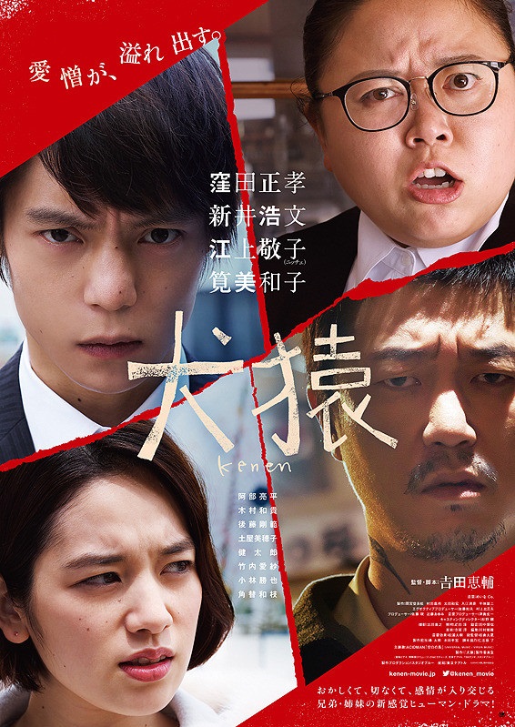 告知 ２月１３日 火 は 映画 犬猿 キャスト登場 ２月１４日 水 １５日 木 は 映画 チェリーボーイズ から林遣都さん 池田エライザさんのメッセージ ミュージカル Headsup から中川晃教さんも登場
