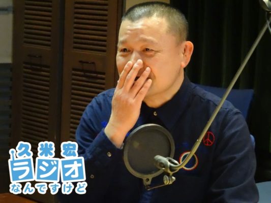 林家彦いち師匠