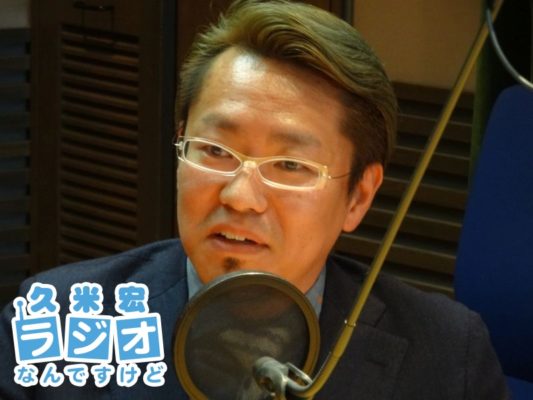 堀内進之介さん