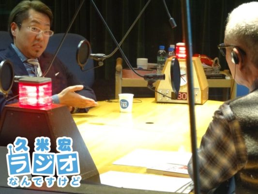 堀内進之介さん