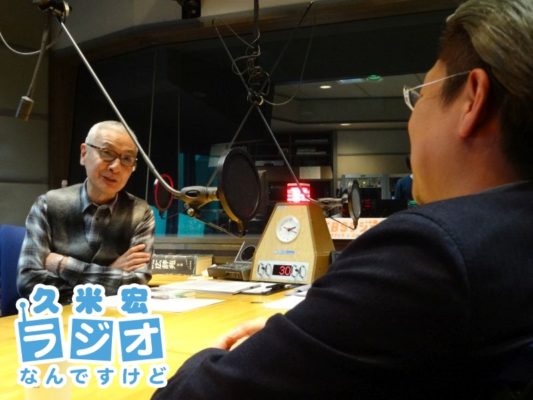 久米宏さん