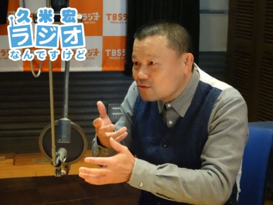 林家彦いち師匠