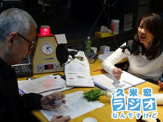 大根の種を味見