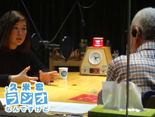 小野さやかさん