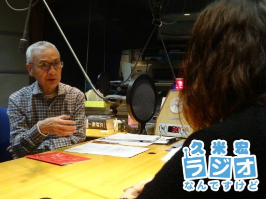 久米宏さん