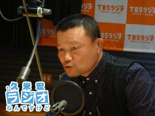 林家彦いち師匠